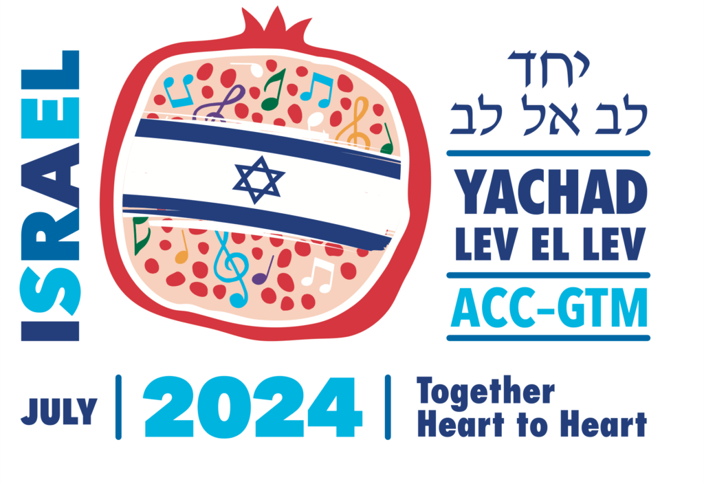 ACCGTM Mission to Israel Yachad Lev el Lev ViaSabra